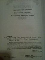 Изображение отзыва