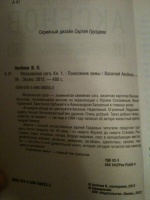 Изображение отзыва