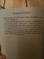Изображение отзыва