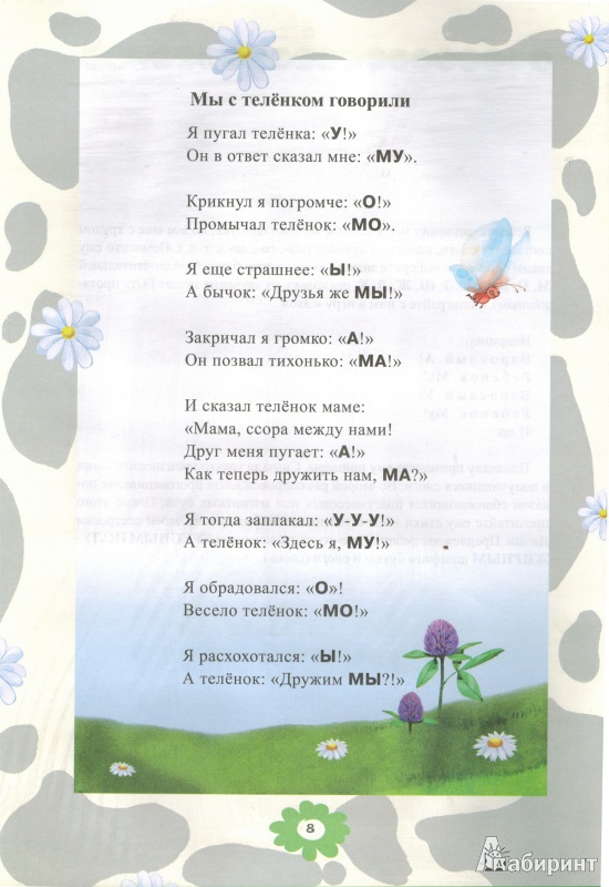 Миниатюра 3