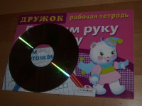 Изображение отзыва