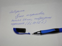 Изображение отзыва