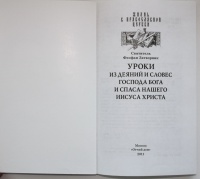 Изображение отзыва