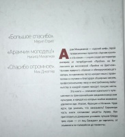 Изображение отзыва