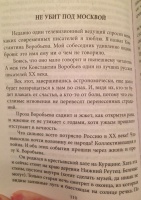 Изображение отзыва