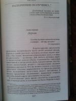 Изображение отзыва