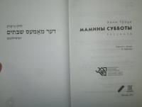 Изображение отзыва