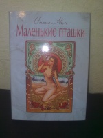 Изображение отзыва