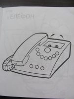 Изображение отзыва
