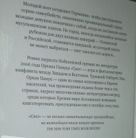 Изображение отзыва