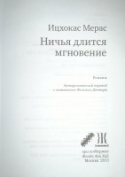 Изображение отзыва