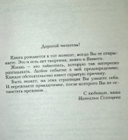 Изображение отзыва
