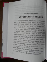 Изображение отзыва