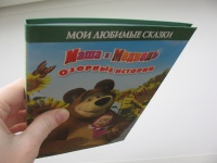 Изображение отзыва