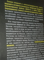 Изображение отзыва
