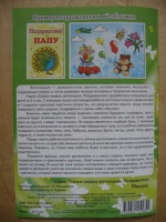 Изображение отзыва