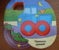 Изображение отзыва
