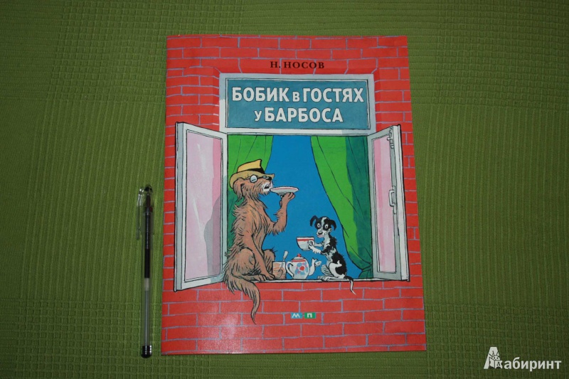 В гостях у картин туберовская читать