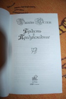 Изображение отзыва