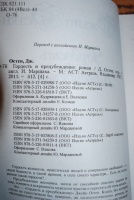 Изображение отзыва