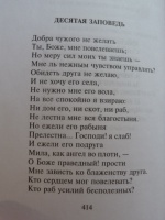 Изображение отзыва