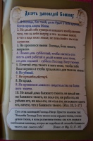 Изображение отзыва