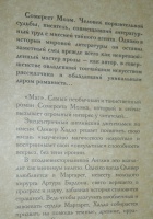 Изображение отзыва