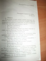 Изображение отзыва