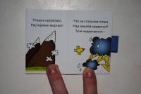 Изображение отзыва
