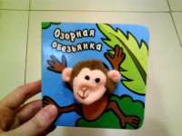 Изображение отзыва