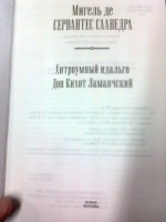 Изображение отзыва