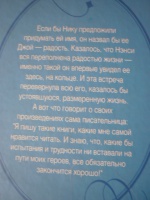 Изображение отзыва