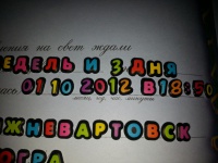 Изображение отзыва