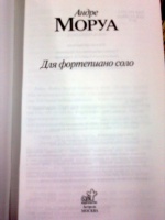 Изображение отзыва