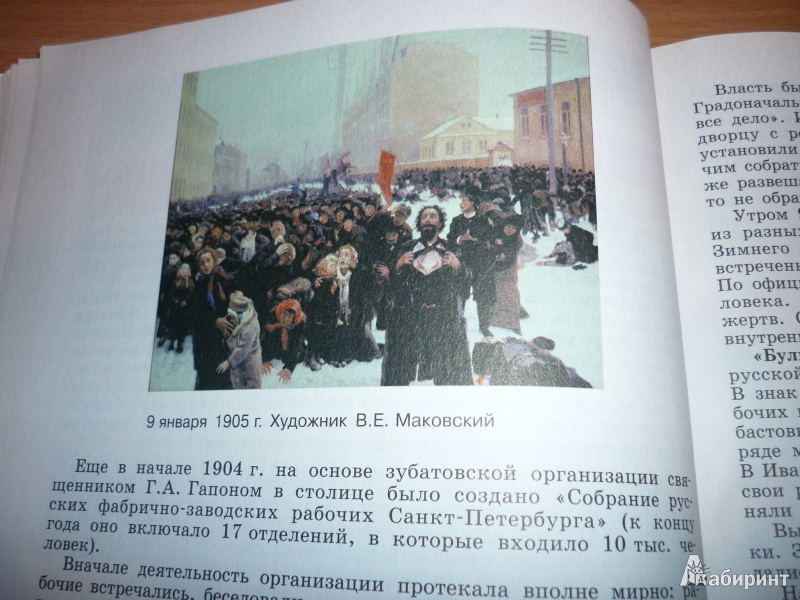 ИСТОРИИ РОССИИ 9 КЛАСС ГОРИНОВ ШЕСТАКОВ ВЯЗЕМСКИЙ СКАЧАТЬ БЕСПЛАТНО ИСТОРИИ РОССИИ 9 КЛАСС ГОРИНОВ ШЕСТАКОВ ВЯЗЕМСКИЙ СКАЧАТЬ БЕСПЛАТНО