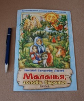 Изображение отзыва