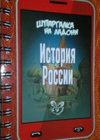 Изображение отзыва