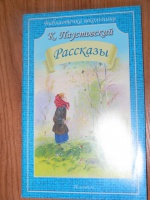 Изображение отзыва