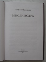 Изображение отзыва