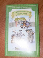Изображение отзыва