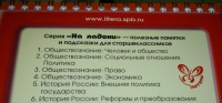 Изображение отзыва