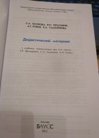 Изображение отзыва