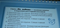 Изображение отзыва