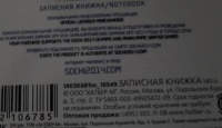 Изображение отзыва