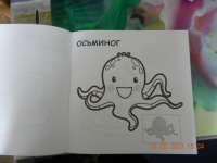 Изображение отзыва
