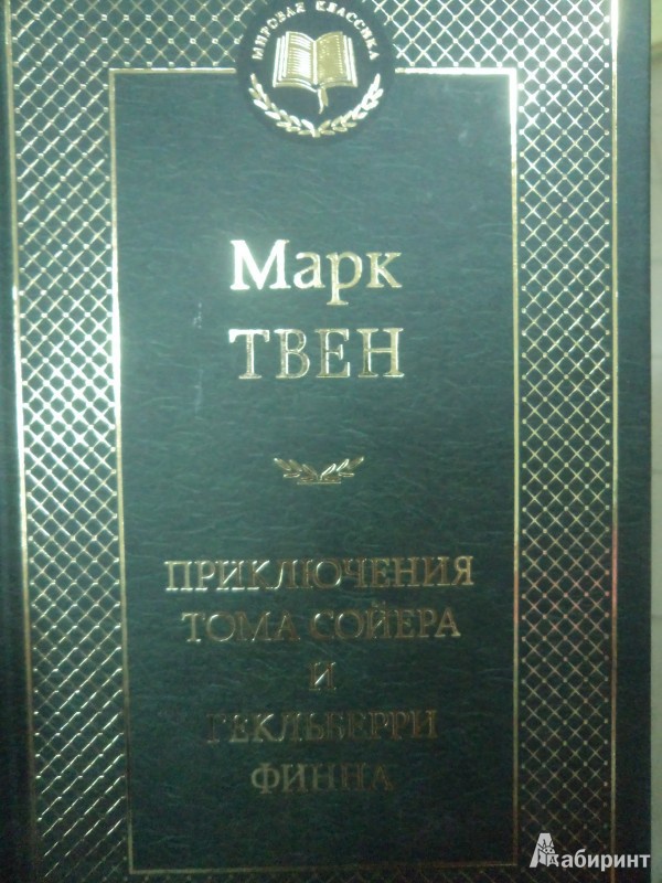 Книга марк 2 90