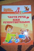 Изображение отзыва