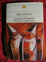 Изображение отзыва