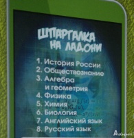 Изображение отзыва