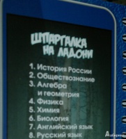 Изображение отзыва